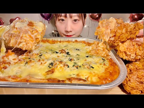 ASMR ラザニア フライドチキン【咀嚼音/ Mukbang/ Eating Sounds】【日本語字幕】