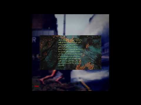 مولوتوف الغريب Molotof Algharib