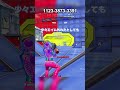 【フォートナイト】レッドvsブルーでオススメ最強武器