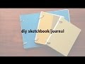 DIY sketchbook/journal (NO BINDING/STITCHING!)