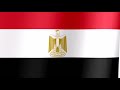 يا مصر يا غالية يا مصر يا غالية