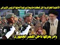 الأغنية الجزائرية التى أبكت مذيعة إيرانية أدمنها الرئيس الإيرانى وأمر بعزفها داخل القصر الجمهورى الأغنية الجزائرية التى أبكت مذيعة إيرانية أدمنها الرئيس الإيرانى وأمر بعزفها داخل القصر الجمهورى