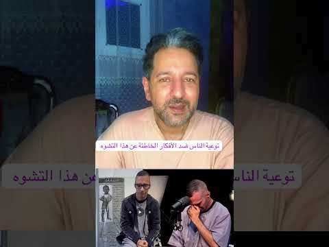 جزائري ولد بعضوين تناسليين حالة نادرة