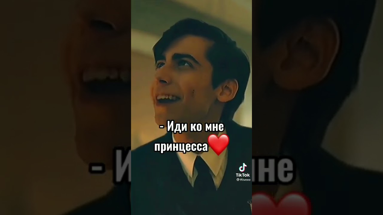 🍩ТИК ТОК 🍩ПЕРЕПИСКА ТИК ТОК АКАДЕМИЯ АМБРЕЛЛА ☂️☕ПЯТЫЙ И Т/И