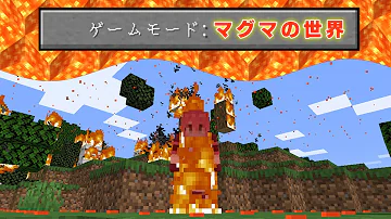 まひてるマインクラフト空から تحميل Download Mp4 Mp3 まひてるマインクラフト空から تحميل Download Mp4 Mp3