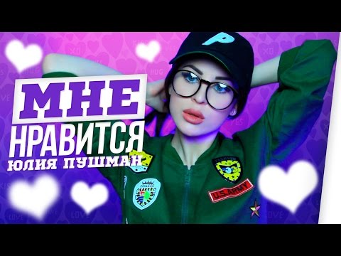 МНЕ НРАВИТСЯ || Пробуем со Славой космическую еду