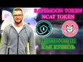 Safemoon token КАК КУПИТЬ? | Ncat ИНСТРУКЦИЯ ПО ПОКУПКЕ  | Pancake | pancake swap как пользоваться?