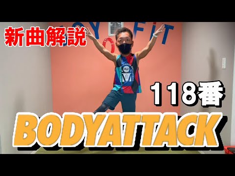 レズミルズ　ボディアタック　80から91 レズミルズ ボディアタック 80から91 - メルカリ