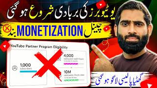 Channel monetization Off for YouTube Creators 🔥 | New YouTube Policy  | Invalid Click Update |