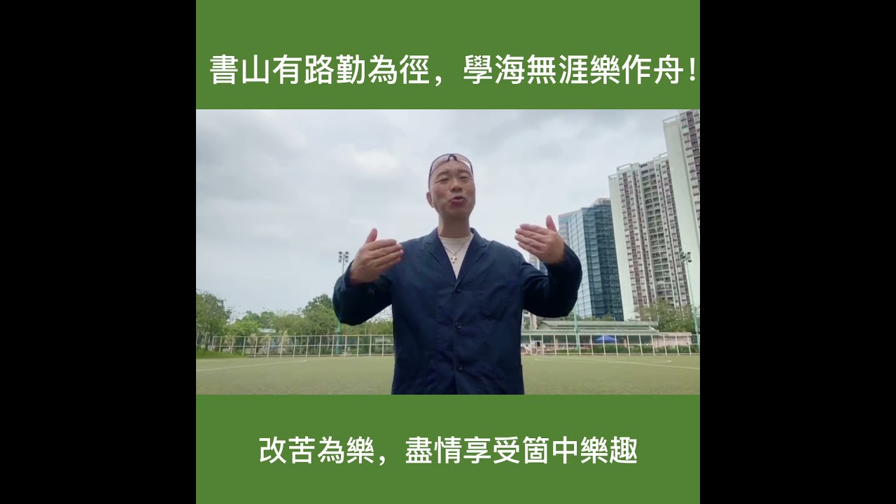 書中有樂