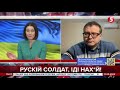 Хай заходять, якщо суїцидники. Бєлєсков про співучасть у війні білоруської армії