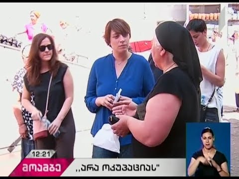 ელენე ხოშტარიამ ღრმაღელის მეტროსთან მოქალაქეებს ფლაერები დაურიგა და აქციაზე მისვლა ურჩია