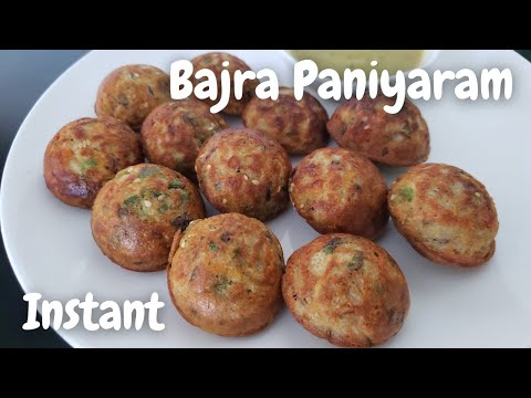 Instant Bajra Appe| 10 Min Bajra Paniyram & Uttapam|Gluten Free Millet Flour Recipes|Culinary Aromas