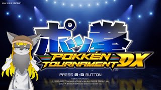 【ポッ拳DX】唐突にやりたくなったのでソフト発見してきた！【Switch版】