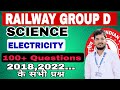 Group D Science top 100 Questions । Electricity Complete Solutions । #railwaygroupd