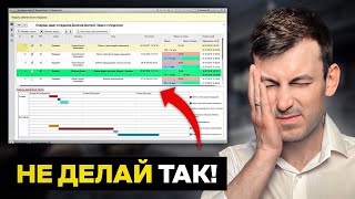 Как контролировать работу сотрудников? Секрет от руководителя...