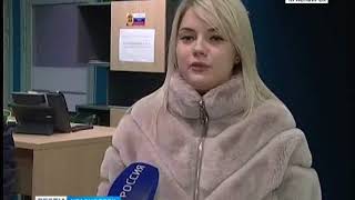 Красноярска стала жертвой обмана фирмы, обещающей помощь в получении кредита в банке Красноярска стала жертвой обмана фирмы, обещающей помощь в получении кредита в банке