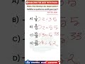 SSC GD maths | fraction trick #maths #sscgd