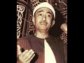 ابتهال الله كان ولا شيىء سواه الشيخ نصر الدين طوبار