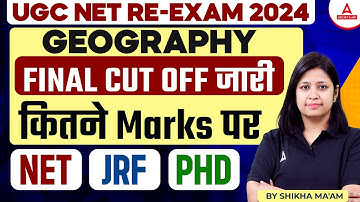 UGC NET Re-Exam 2024 Geography Final Cut Off जारी कितने Marks पर NET | JRF | Ph.D