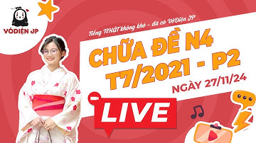 CHỮA ĐỀ JLPT N4 07/2021 cùng Vô Diện ss  / Luyện tập chữa đề N4 chuẩn JLPT