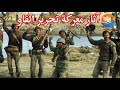 معركة تحرير الفاو - ذكريات الحرب العراقية الايرانية - الجزء الاول