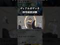 ディアルガデッキ採用面接試験　#ポケポケ #ポケモン