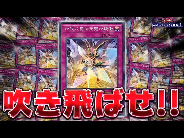 ELTTAES, THE MASTER OF DUELS　店舗代表戦　プロモ ELTTAES, THE MASTER OF DUELS 店舗代表戦 プロモ ELTTAES, THE