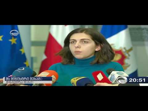 ვერძეული