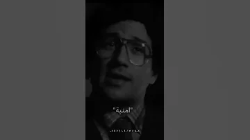 كالعادة لوحدي من فيلم طير انت احمد مكي 
