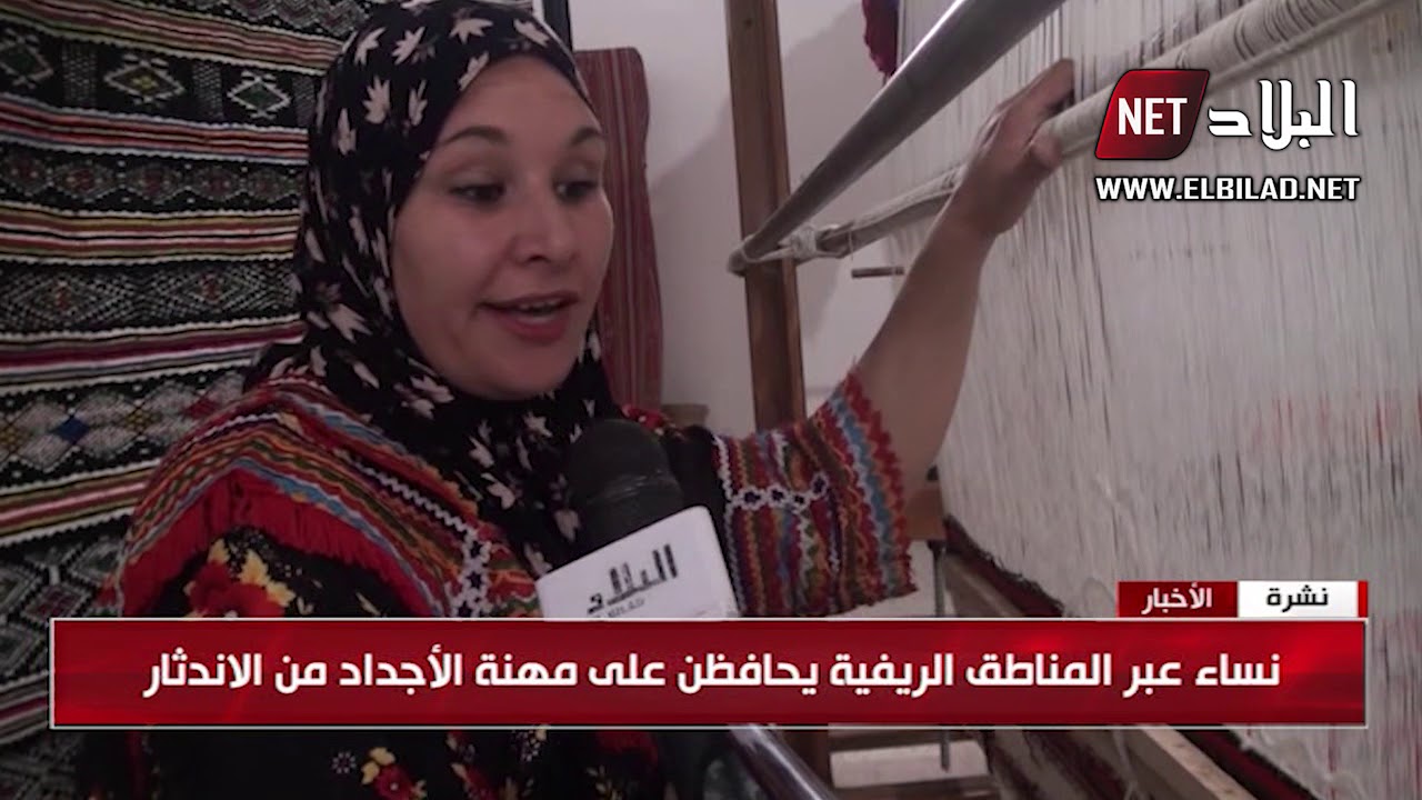 فن صناعة النسيج .. من الصناعات التقليدية الشعبية العريقة