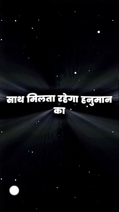 Bas name lete raho ram ka #shorts #ram