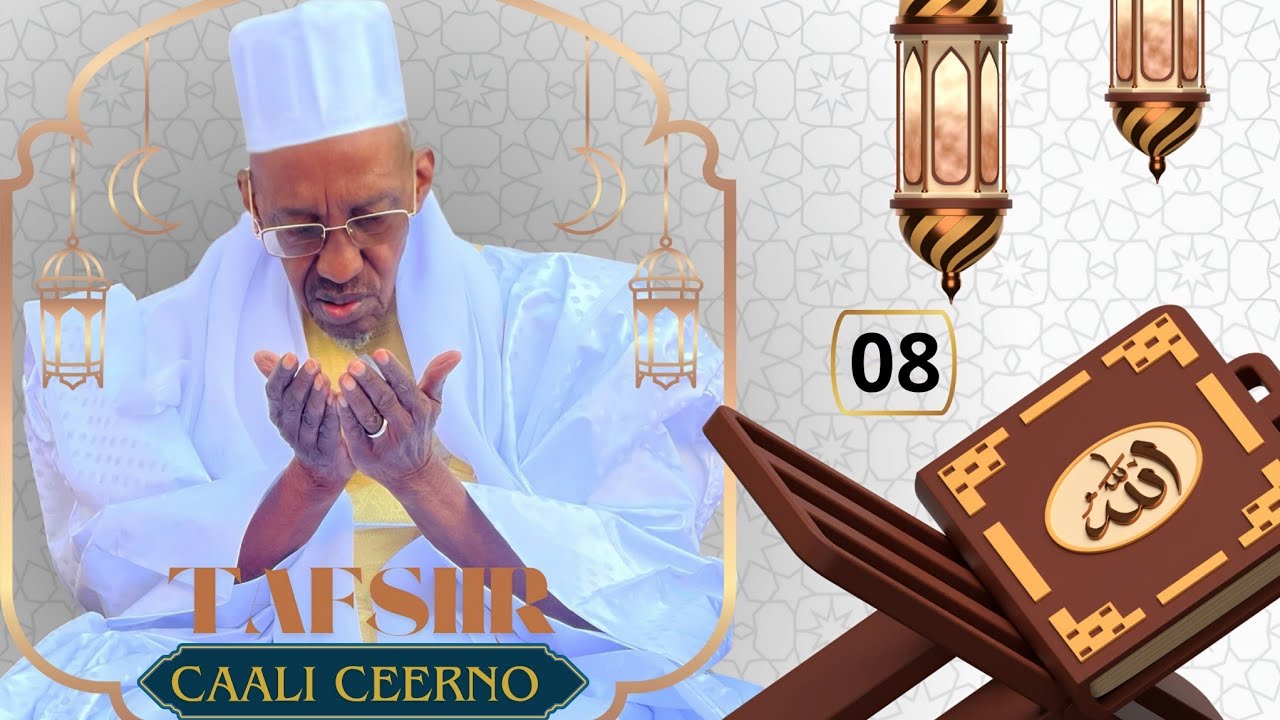 🛑# RAMADAN : Tafsir n°8 sous Caali Ceerno (hangar du maître)