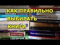 Лучшие книги по электронике для начинающих