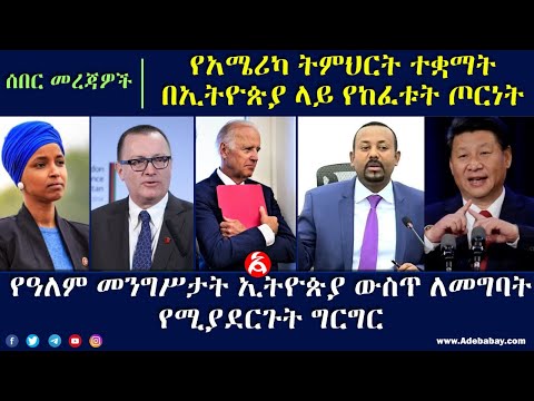 ቪዲዮ: በተጠቃሚዎች ውሳኔ ላይ ተጽዕኖ የሚያሳድሩ ነገሮች ምንድን ናቸው?