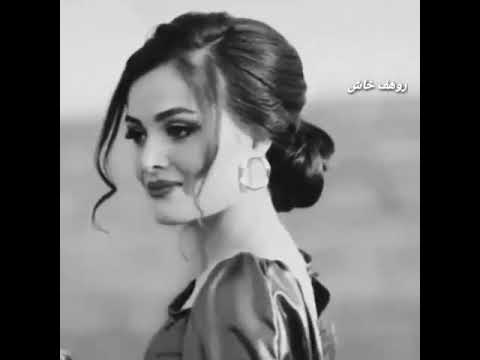 أجمل أغنية كردية ويلي ويلي أغاني كردية جديد حالات واتس اب