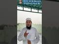 Apni Juban Se Kisi Ko Takleef Mat Do | Deen aur Imaan – Noshad Malik #Shorts #IslamicShorts