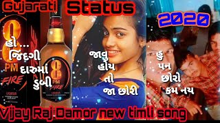 Vijay Raj Damor ।।new timli ।।remix।। song ।।Status ।।Gujarati ।।2020।। whatshaap