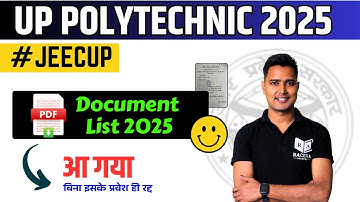 up polytechnic admission documents | up polytechnic 2025 documents list| #jeecup #documents 2025