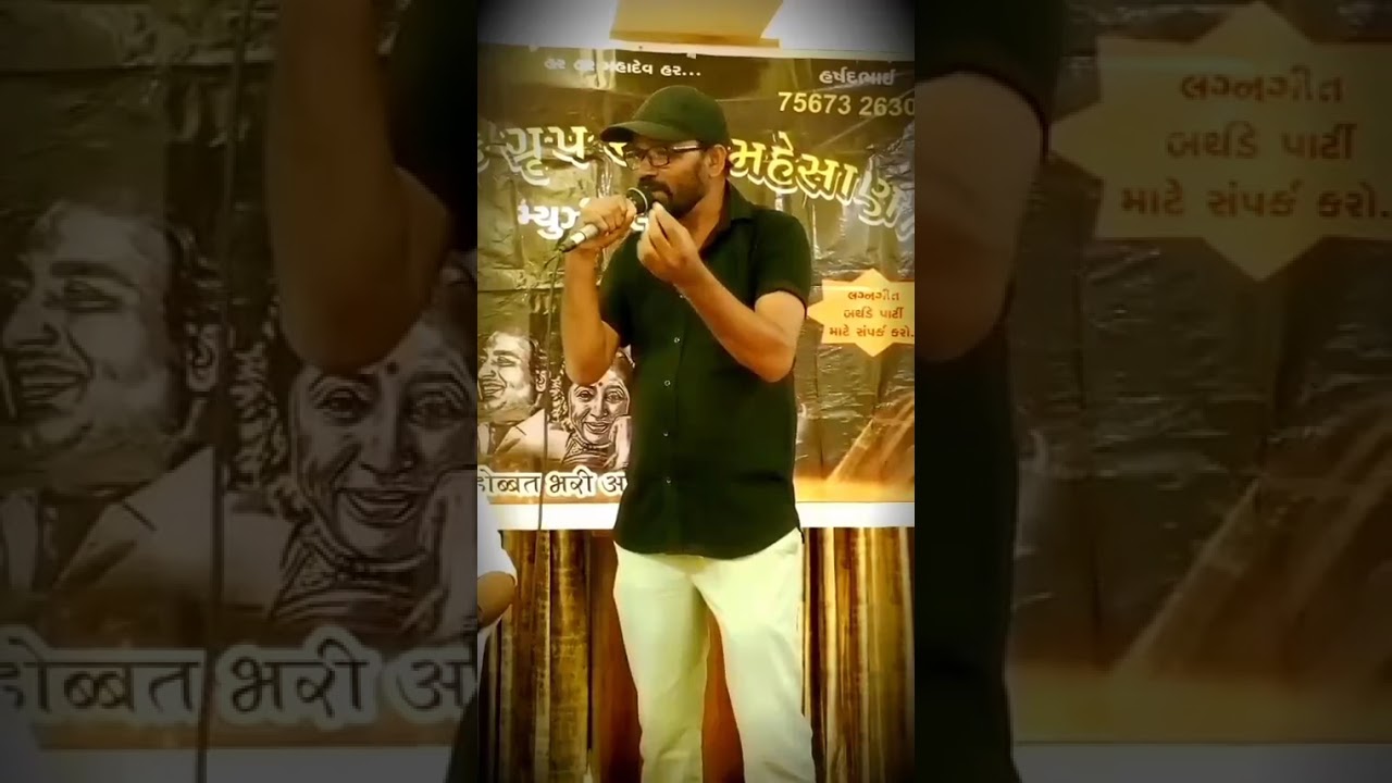 Jate huye lamho 💞