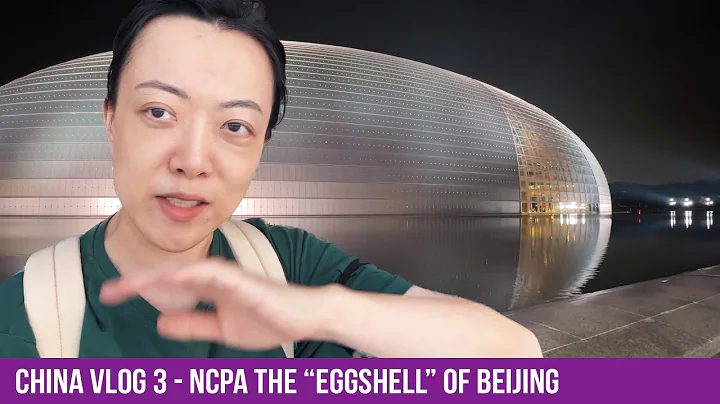 The Eggshell! National Center for the Performing Arts - China Vlog 3 Beijing - DayDayNews