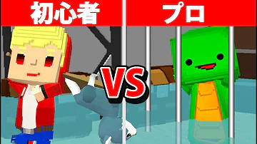 تحميل マイゼンシスターズ 脱獄ごっこコラボ 最新