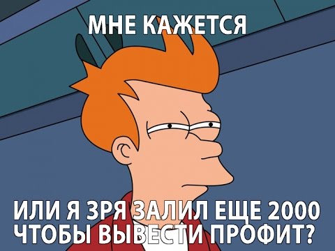 FRESHFOREX МОШЕННИК!!! Бегите от них!!! Фреш Форекс отзывы