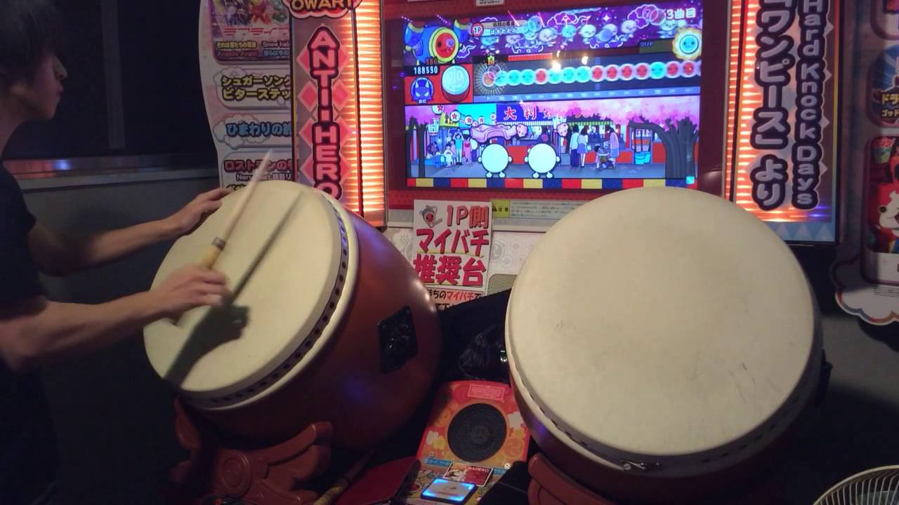太鼓の達人 ホワイトver やわらか戦車裏 片手クリア Youtube 太鼓の達人 ホワイトver やわらか戦車裏 片手クリア Youtube