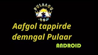 Aafgol Tappirde Pulaar-Fulfulde e cinndel Android screenshot 2