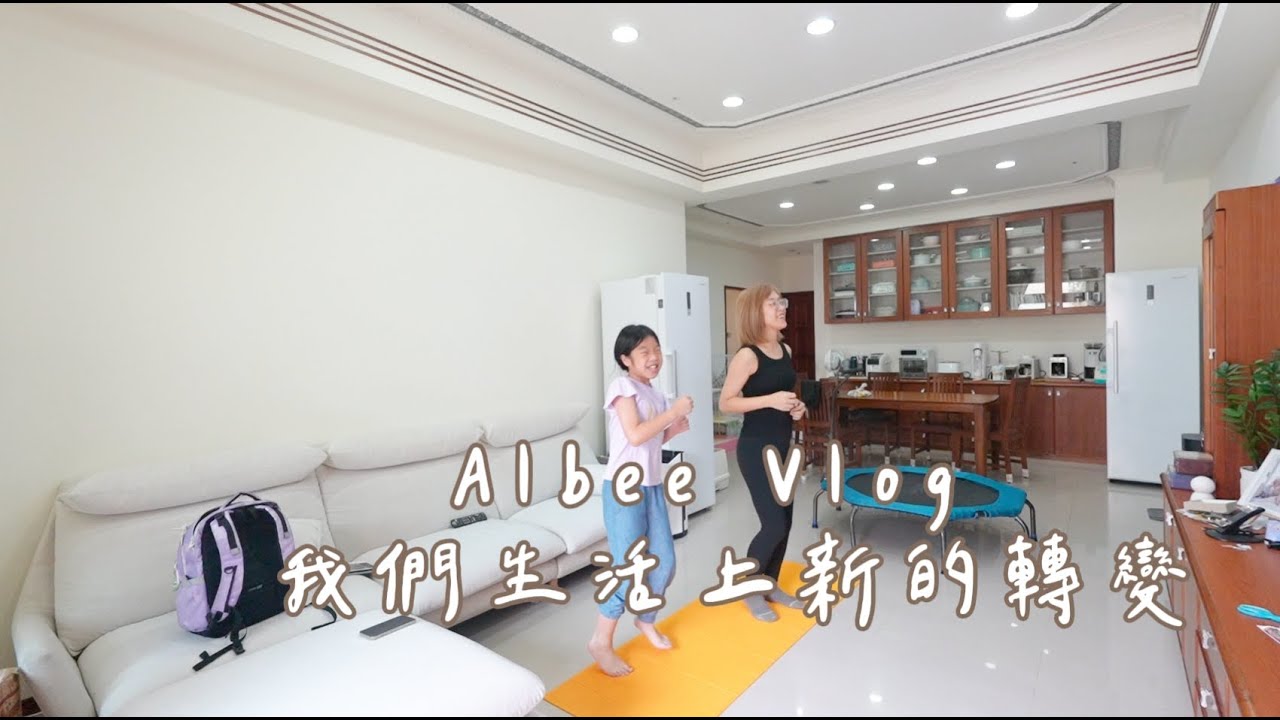 放慢腳步享受生活 四道晚餐料理  超慢跑初體驗  手作古早味甜甜圈 Albee佩軒