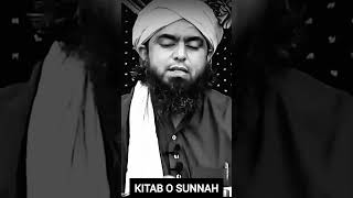 Zuhar Or Asar Mein Imam Ke Peechay Fatiha Parhna Engineer Muhammad Ali Mirza