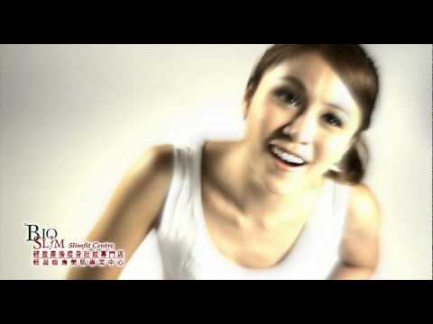 Bioslim TVC 2011 求纖篇