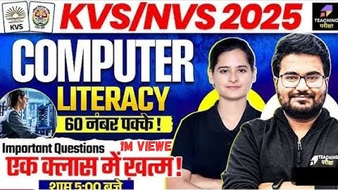 KVS 2025 Computer Marathon | KVS Computer Literacy Marathon Class by Kajal Ma