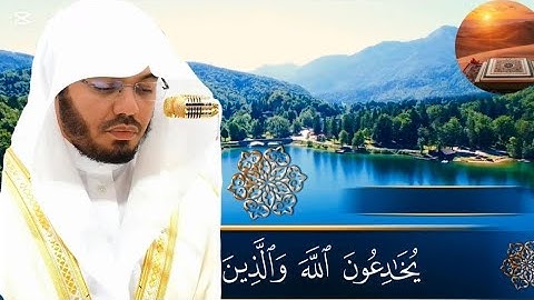 "سورة البقرة كاملة - تلاوة خاشعة بصوت #ياسر_الدوسري #القرآن_الكريم
